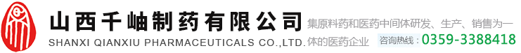 浙江康樂(lè)藥業(yè)股份有限公司